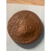 5 копеек 1773 ем.      .291