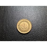 Ливия 1 дирхам 1975