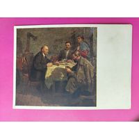 Ленин в семье рабочего. Чистая. 1958 года. Кривенко. 2360.