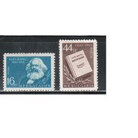 Болгария-1953, (Мих.853-854) , **  , 70-лет смерти Карла Маркса (полная серия)