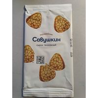 Обёртка от творога