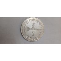 30 лет освобождения г.Молодечно 1944-1974