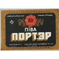 Этикетка Пиво Портер