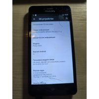 Моб тел. Philips S326