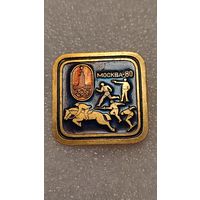 Значок знак Олимпийские Игры Москва 1980 Пятиборье, 200 лотов с 1 рубля,5 дней!