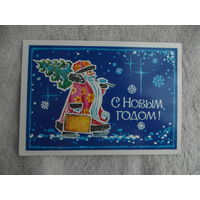 Игонин А. С Новым годом! 1983 г. Чистая.