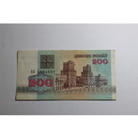 Беларусь.200 рублей 1992. Серия АА
