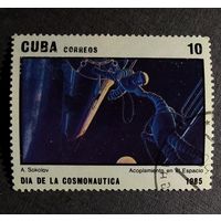 Марка Куба 1985 год Космос