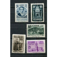 Эквадор - 1954 - 100-лтие Франциско Фербес-Кордеро - [Mi. 856-860] - полная серия - 5 марок. MNH.  (Лот 56JF)-TG2P7