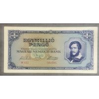 Банкнота 1 миллион пенго 1945 год. Венгрия. С рубля без МЦ.