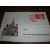 Конверт СССР ХМК 1967 год Москва СГ Минск