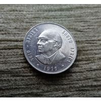 Werty71 ЮАР Южная Африка 1 ранд 1979 Окончание президентства Николааса Дидерихса