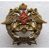 Знак ВМА Военно-морская академия им. Н.Г. Кузнецова