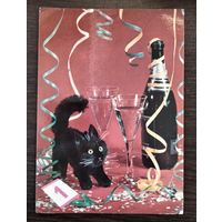 Открытка с Новым Годом, 1971 г., чистая