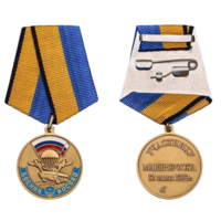 Медаль Участник марш-броска 12.06.99г Босния-Косово