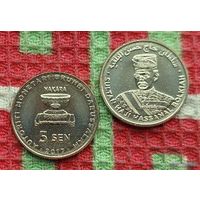 Бруней 5 сен 2017 года, UNC. "50 лет правления Хассанала Болкиаха". Предложи свою цену или обмен!