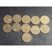 3 копейки 1970-1980