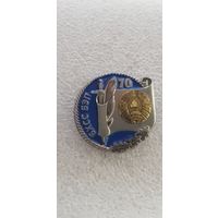 Фрачник 70 лет БХСС БЭП Беларусь