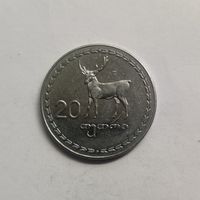 Грузия 20 тетри 1993  (3)