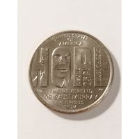США 25 центов "Доктор Паули Мюррей" 2024