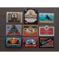 Редкие пивные этикетки по рублю, цена за 1 шт., см. описание лота, ю-219-9 (3436)