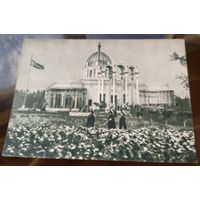 1955 год Москва ВСХВ Павильон юннатов