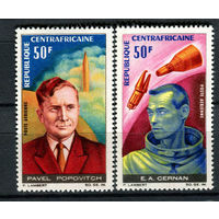 Центральноафриканская Республика - 1966 - Космонавты Е.А. Сернан и П.Р. Попович - [Mi. 120-121] - полная серия - 2 марки. MH.