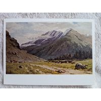 1958. Трындык. У подножья Андыр-чи