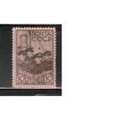 СССР-1938, (Заг.517)  **  ,Флот, Станция "Северный полюс"