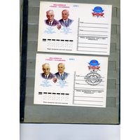 Открытка, почтовая карточка, 1982, Заг. 101, КОНГРЕСС КАРДИОЛОГОВ, 2шт чистая и СГ М-ва Д-610