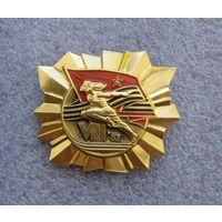 8 спартакиада.