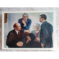 Широков. Встреча Ленина с членами исполкома IV конгресса Коминтерна