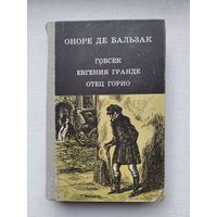 Книги с 1 рубля ! Распродажа !