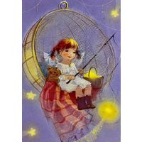 Открытка чистая 10х15 см. Художница Екатерина Бабок