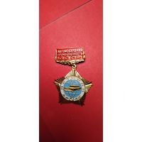 Ветеран автомобильной промышленности СССР. Тяжелый. С рубля. С комплектом документов на одну фамилию.