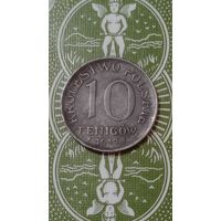 Польша 10 фенигов 1917 надпись близко к бортику редкая
