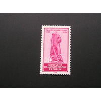 ГДР 1955 Памятник воину-победителю