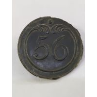 Пуговица ВА 56 Большая