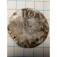 10 грошей Польша 1812 год