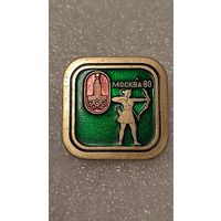 Значок знак Олимпийские Игры 1980 Стрельба из лука,200 лотов с 1 рубля!!!