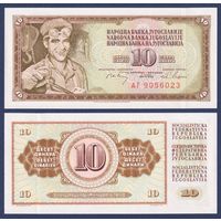 Югославия, 10 динар 1968 г, P-82c (AF, сталевар Ариф Гералич), UNC