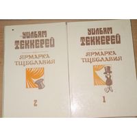 Книги лотом
