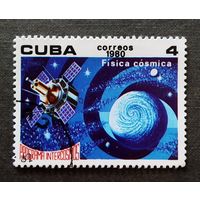 Марка Куба 1980 Космос