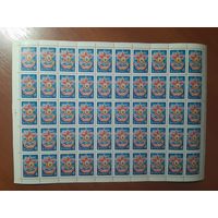 СССР 1977 50 ЛЕТ ДОСААФ