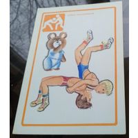 Борьба Олимпийский медведь