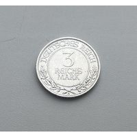 ВЕЙМАРСКАЯ РЕСПУБЛИКА  3 марки 1926 г.