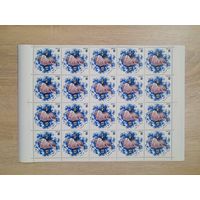 Лист 1975 г. Экспо 75. Моллюск рапана