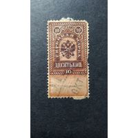 Россия\13\ 1886-90 г. Гербовая марка.