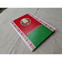 Папка Беларусь,экземпляр 2000 штук.