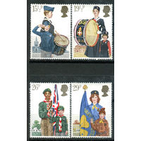 Великобритания - 1982г. - британская молодёжная организация - 4 марки - полная серия, MNH [Mi 910-913]. #3-GB-Z-1-14